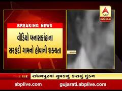 પાટણના રાધનપુરમાં પ્રેમિકાને મળવા આવેલા યુવકને લોકોએ ઝડપ્યો, ઝાડ સાથે બાંધી કર્યું મુંડન 