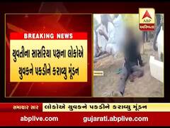 બનાસકાંઠાઃ થરાદમાં પ્રેમિકાને મળવા જવું પડ્યું ભારે, લોકોએ યુવકને પકડીને કરાવ્યું મૂંડન