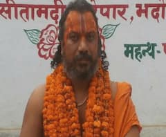 Ayodhya - संत परमहंस दास की तबीयत बिगड़ी | ABP GANGA 