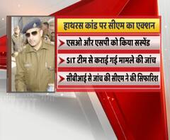 हाथरस कांड पर CM YOGI का एक्शन,हाथरस में नोडल अधिकारी की नियुक्ति की गई