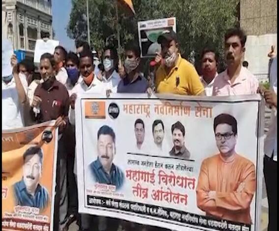 Pune MNS Protest |महागाईविरोधात पुण्यात मनसेचं आंदोलन,भाजीपाल्यासह जीवनावश्यक वस्तू महागल्याने संताप