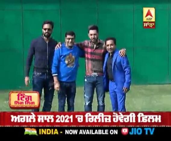 'ਫੇਰ ਮਾਮਲਾ ਗੜਬੜ ਹੈ' ਫ਼ਿਲਮ ਦਾ ਹੋਇਆ ਐਲਾਨ 