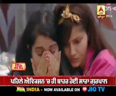 ਕਿ ਸ਼ਹਿਨਾਜ਼ ਕਰਕੇ ਸਾਰਾ ਹੋਈ ਬਾਹਰ, ਪਹਿਲੇ ਐਵਿਕਸ਼ਨ 'ਚ ਹੀ ਬਾਹਰ ਹੋਈ ਸਾਰਾ ਗੁਰਪਾਲ