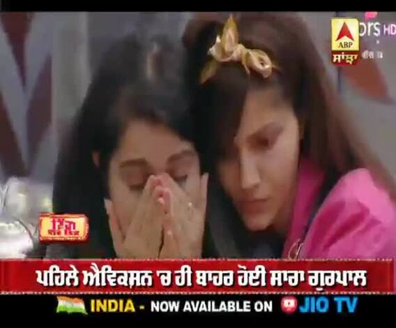 ਕਿ ਸ਼ਹਿਨਾਜ਼ ਕਰਕੇ ਸਾਰਾ ਹੋਈ ਬਾਹਰ, ਪਹਿਲੇ ਐਵਿਕਸ਼ਨ 'ਚ ਹੀ ਬਾਹਰ ਹੋਈ ਸਾਰਾ ਗੁਰਪਾਲ