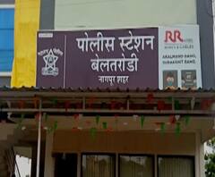 नागपूरमध्ये पोलिसाने गुंगीचं औषध देऊन बलात्कार केल्याचा आरोप, व्हिडीओवरून ब्लॅकमेल केल्याचीही तक्रार