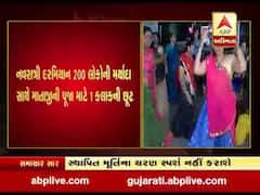 ગાંધીનગરઃ રામલીલા અને રાવણદહન પર પણ પ્રતિબંધ મુકાયો, જુઓ વીડિયો 