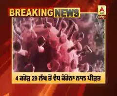 ਦੁਨੀਆ ’ਚ ਫਿਰ 4 ਲੱਖ ਤੋਂ ਵੱਧ ਕੋਰੋਨਾ ਦੇ ਮਾਮਲੇ 