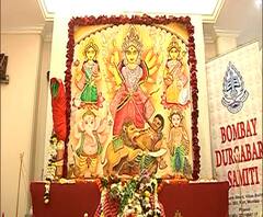 Navratri 2020 | बॉम्बे दुर्गा बारी समितीचा दुर्गा उत्सव! सोशल डिस्टन्सिंगचे पालन करत उत्सव साजरा