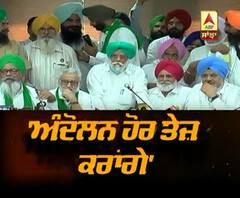 ਕਿਸਾਨਾਂ ਨੇ ਅੰਦੋਲਨ ਹੋਰ ਤੇਜ਼ ਕਰਨ ਦੀ ਕੀਤੀ ਤਿਆਰੀ