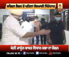 ਮਜੀਠੀਆ ਨੇ ਸੈਸ਼ਨ ਤੋਂ ਪਹਿਲਾਂ ਘੇਰੀ ਕੈਪਟਨ ਸਰਕਾਰ 