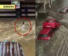 দু’দিনের লাগাতার বৃষ্টিতে হায়দরাবাদে বাড়ি ধসে এক শিশু সহ ৯ জনের মৃত্যু, ফুঁসছে নদী, জারি হলুদ সতর্কতা