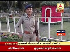 રાજકોટઃ હનીટ્રેપ મુદ્દે મહિલા ASIની અટકાયત કરાઇ, ફરજમાં બેદરકારી દાખવ્યાનો આરોપ