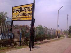 लखीसराय में क्या हैं चुनावी मुद्दे? देखिए नेताओं और जनता के बीच खुली चर्चा | Bihar Election 2020