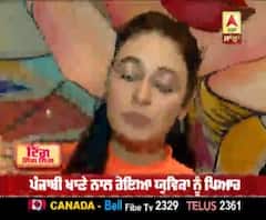 ਯੁਵਿਕਾ ਚੌਧਰੀ ਨਾਲ ਖ਼ਾਸ ਗੱਲਬਾਤ