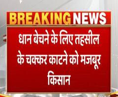 रुड़की-धान क्रय केंद्रों पर किसानों को परेशानी