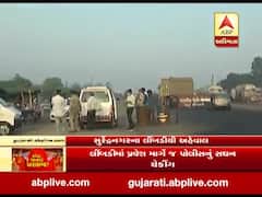 પેટાચૂંટણીને લઇ સુરેન્દ્રનગરના લીંબડીમાં પ્રશાસન સજ્જ, પોલીસનું સઘન ચેકિંગ