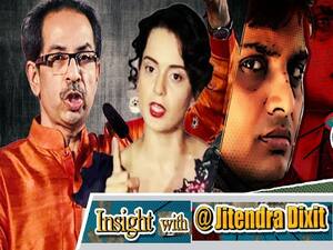 The Politics Between Uddhav And Kangana Is Becoming Intense, Know Where Is This Story Going Forward!