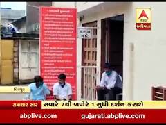 વીરપુરનું જલારામ મંદિર સોશિયલ ડિસ્ટન્સ સાથે દર્શન માટે ખુલ્યું