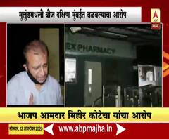 Mumbai Power Cut | मुंबईच्या पूर्व भागातील वीज उच्चभ्रू वस्तीत वळवला : भाजप आमदार मिहीर कोटे