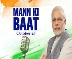 PM Modi Mann Ki Baat: 'सैनिकों के नाम जलाएं एक दीया, सामाजिक दूरी का भी रखें ख्याल'| ABPGanga