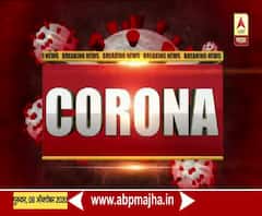 Unemployment in Maharashtra | कोरोना, ल़ॉकडाऊनमुळे राज्यावर बेरोजगारीचं संकट,5.8% वरून 20.9% बेरोजगारी 