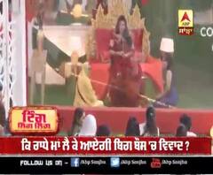 ਕਿ ਅੰਧਵਿਸ਼ਵਾਸ ਨੂੰ ਪ੍ਰਮੋਟ ਕਰ ਰਿਹਾ Bigg Boss 14 | ਰਾਧੇ ਮਾਂ ਨੇ ਲਾਈ ਸਭਾ