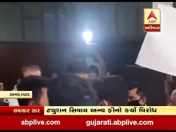 અમદાવાદ: સેંટ ઝેવિયર્સ કોલેજમાં NSUIનો વિરોધ, ટ્યૂશન ફી સિવાય અન્ય ફી માંગવાનો આરોપ 
