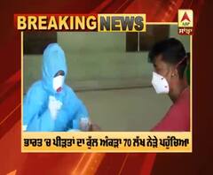 ਭਾਰਤ 'ਚ ਹਰ ਦਿਨ ਕੋਰੋਨਾ ਦੇ ਨਵੇਂ ਰਿਕੌਰਡ, ਕੀ ਹੋ ਪਏਗਾ ਕੰਟਰੋਲ ?