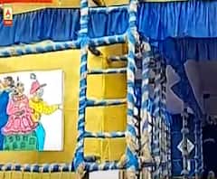 শারদ আনন্দ ২০২০: সিউড়ির পুলিশ লাইন দুর্গোৎসবের আয়োজক ছিলেন বাড়ির মহিলারাই, এবার ছবিটা কেমন?