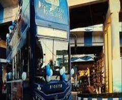 আনন্দ সকাল (৪): কলকাতায় ফিরল দোতলা বাসের নস্ট্যালজিয়া, বেলেঘাটায় বিস্ফোরণ নিয়ে শুরু রাজনৈতিক চাপানউতোর, সঙ্গে অন্য খবর