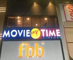 कानपुर में आज से सिनेमा हॉल OPEN, दोपहर 12.30 बजे से पहला शो शुरू