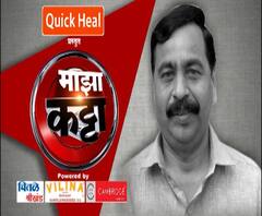 400 कोटींची उलाढाल करणारा शेतकरी ज्ञानेश्वर बोडके,शेतीतून शाश्वत उत्पन्न मिळवण्याचा मंत्र|माझा कट्टा