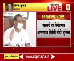 महात्मा फुले योजनेचे प्रमुख सुधाकर शिंदेंची बदली थांबवली; आरोग्यमंत्री राजेश टोपे यांची माहिती