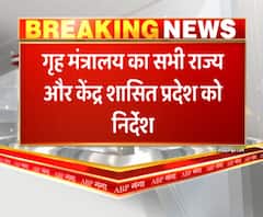 गृह मंत्रालय का सभी राज्य और केंद्र शासित प्रदेश को निर्देश,महिला से अपराध पर सुनिश्चित हो पुलिस की कार्रवाई