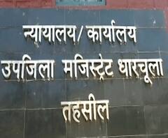 धारचूला : दो दिन के लिए बंद रहेगी तहसील | ABP GANGA 