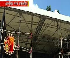 শারদ আনন্দ ২০২০: আমার পুজো | দেশপ্রিয় পার্ক সর্বজনীনের এবারের থিম ‘বন্ধনে মুক্তির আনন্দ’, পুজো প্রস্তুতি ঘুরে দেখলেন অভিনেত্রী অরুণিমা 