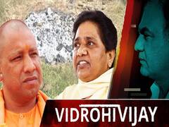 Hathras Incident Wouldn't Have Happened If UP Was Divided Into 4 Parts