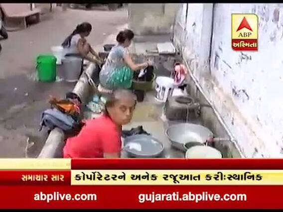 અમદાવાદના કોટ વિસ્તારમાં દૂષિત પાણીથી નાગરિકો ત્રસ્ત, જુઓ વીડિયો 