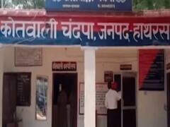 Hathras Case: चिता के बाद चरित्र जलाने की साजिश! Namaste Bharat 07.10.2020