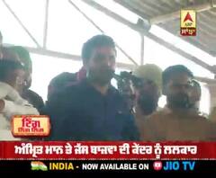 ਗੋਨਿਆਣਾ ਚ ਪੰਜਾਬੀ ਕਲਾਕਾਰਾਂ ਨੇ ਬੁਲੰਦ ਕੀਤੀ ਕਿਸਾਨਾਂ ਦੀ ਆਵਾਜ਼