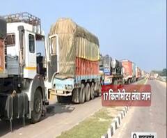 महराजगंज लगा 17 किलोमीटर लंबा जाम