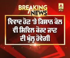 ਕੈਪਟਨ ਵੱਲੋਂ ਵਿਧਾਨ ਸਭਾ 'ਚ ਕਿਹੜੇ Bill ਕੀਤੇ ਗਏ ਪੇਸ਼ ? 