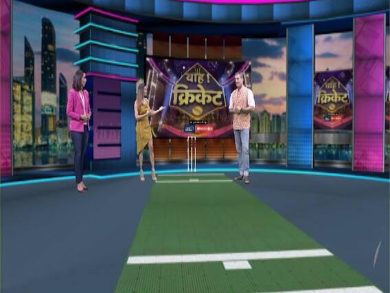 MI Vs CSK: Will Dhoni change his team's 'destiny' today? | Wah Cricket 