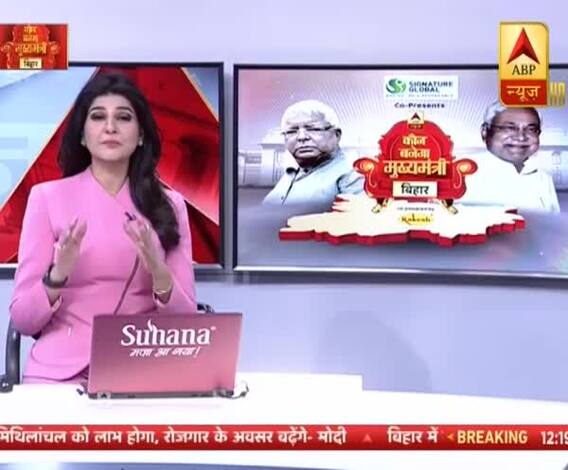 Bihar Polls 2020 : बिहार में 11 बजे तक हुई 18.3% Voting 