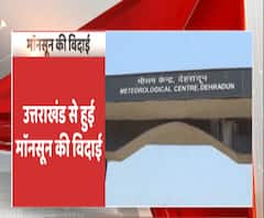 उत्तराखंड से हुई मॉनसून की विदाई