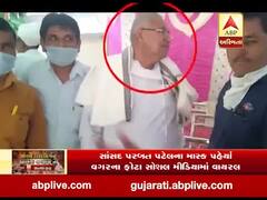 સાંસદ પરબત પટેલના માસ્ક પહેર્યા વિનાના ફોટો સોશિયલ મીડિયામાં વાયરલ, જુઓ વીડિયો 