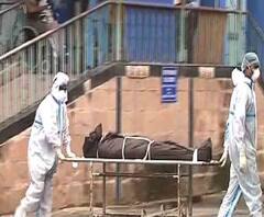 ফটাফট : পরপর ২ দিন দেশে দৈনিক মৃত্যুতে দ্বিতীয় পশ্চিমবঙ্গ, উদ্বেগে চিকিৎসকরা, সঙ্গে আরও খবর