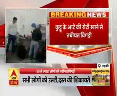 रुड़की में कुट्टू का आटा खाने से 50 से ज्यादा लोगों की तबीयत खराब। Uttarakhand News