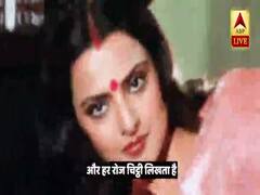 Happy Birthday Rekha: Here Are Some Untold Stories About The Actress