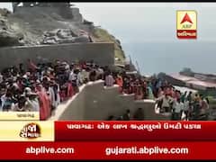 પાવાગઢઃ એક લાખ શ્રદ્ધાળુઓ ઉમટી પડ્યા, સોશિયલ ડિસ્ટન્સના ધજાગરા ઉડ્યા